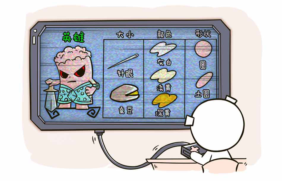 鸡眼很小，世界很大_07.jpg