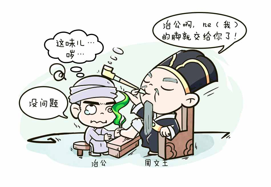鸡眼很小，世界很大_02.jpg