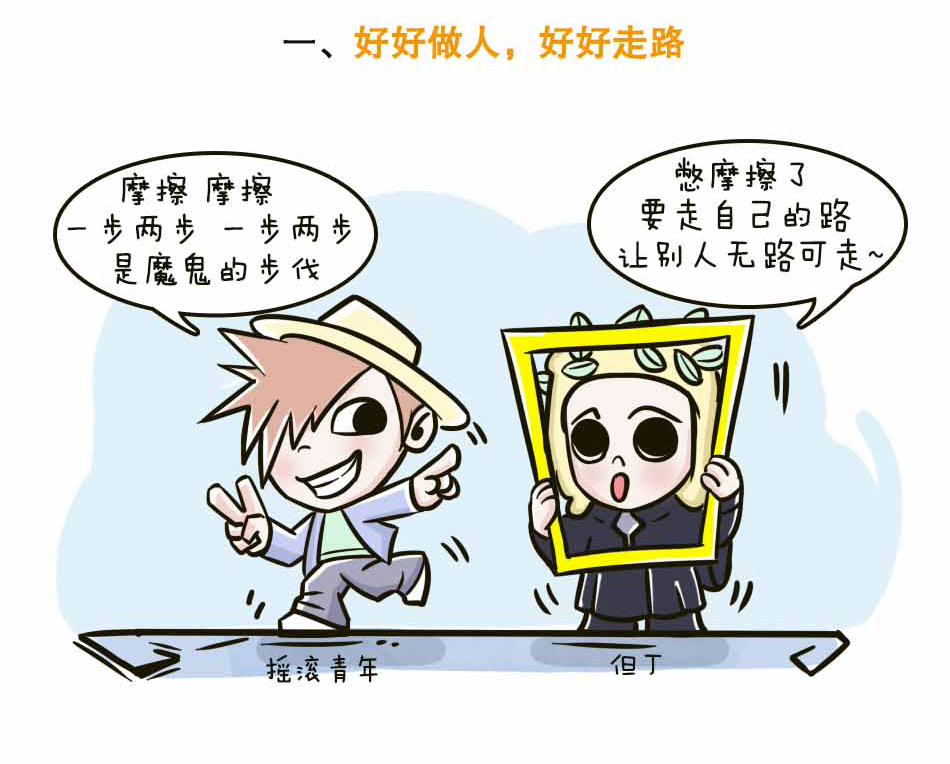 鸡眼很小，世界很大_26.jpg