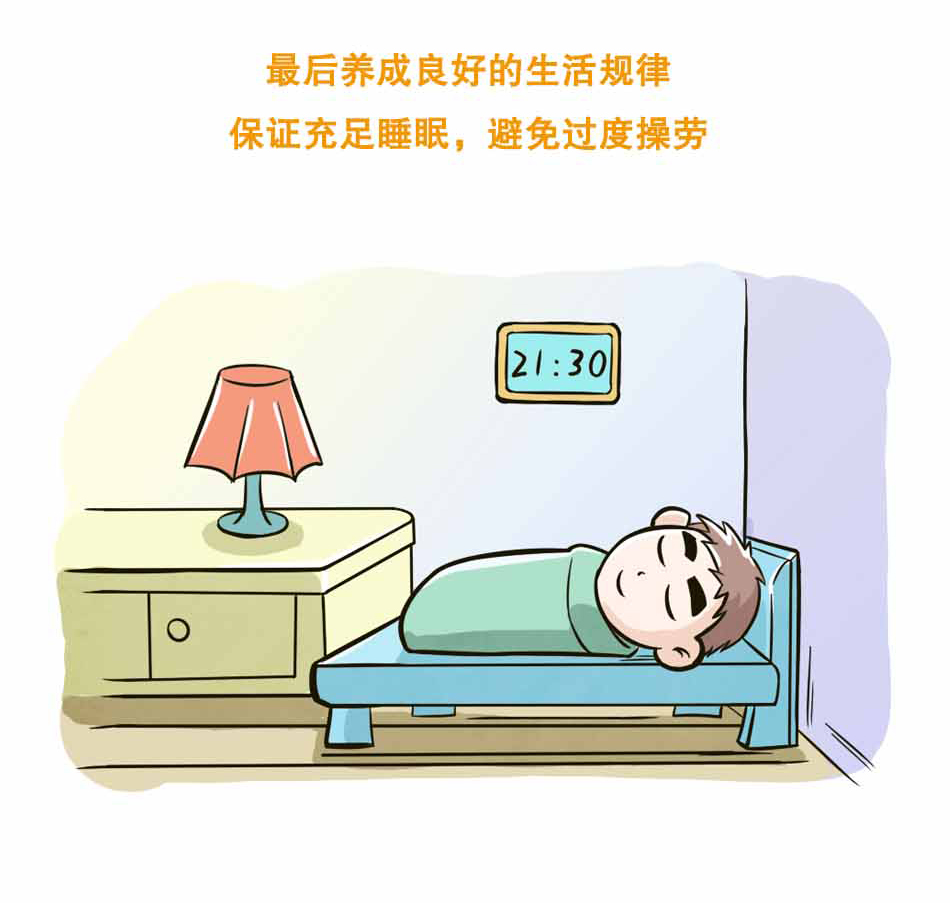 口腔溃疡怎么办_34.jpg