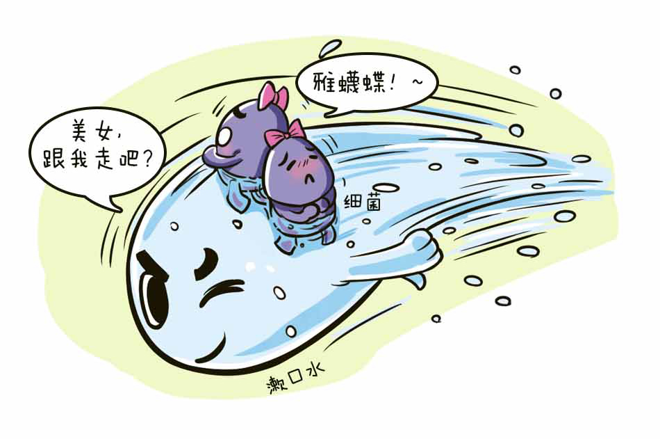 口腔溃疡怎么办_31.jpg
