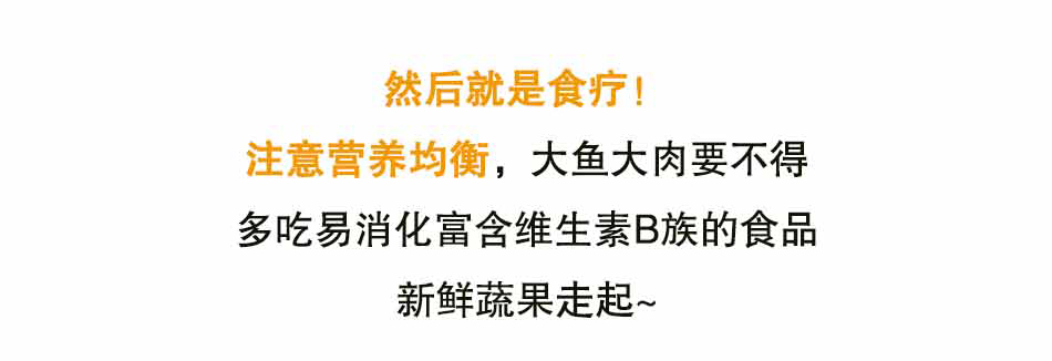 口腔溃疡怎么办_28.jpg