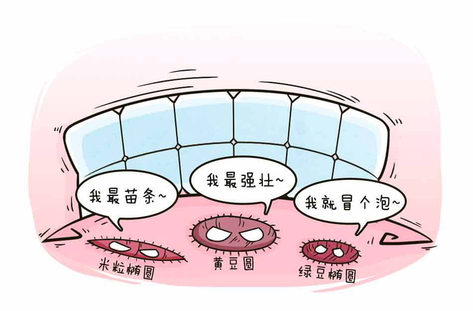 口腔溃疡怎么办_08.jpg