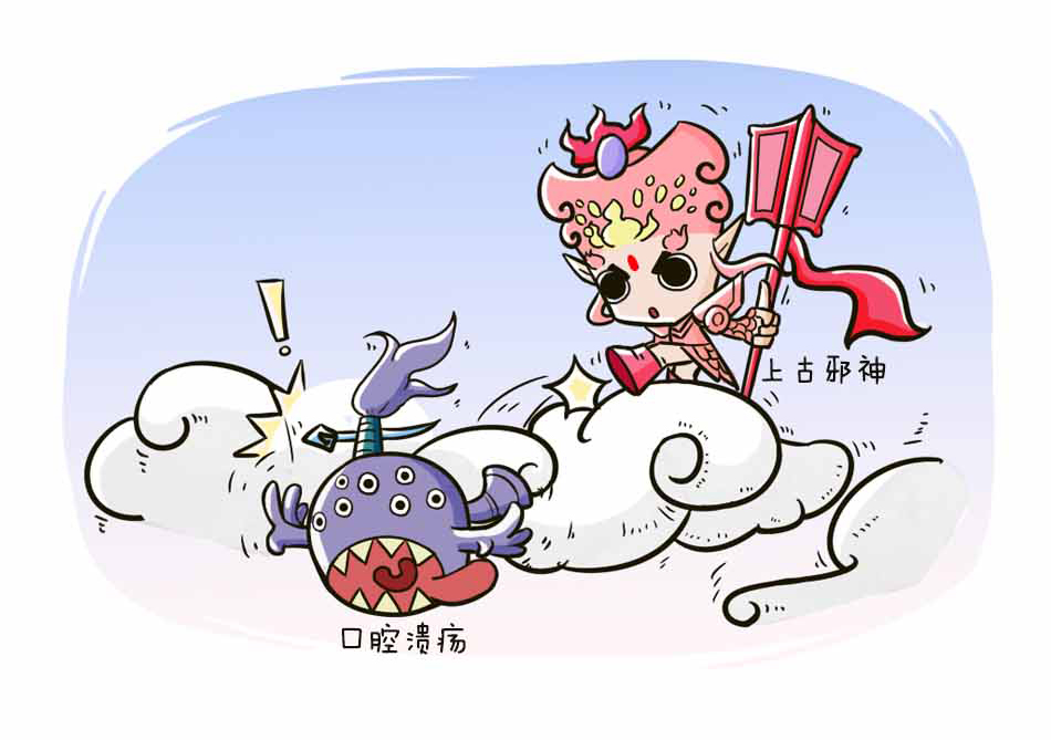 口腔溃疡怎么办_02.jpg