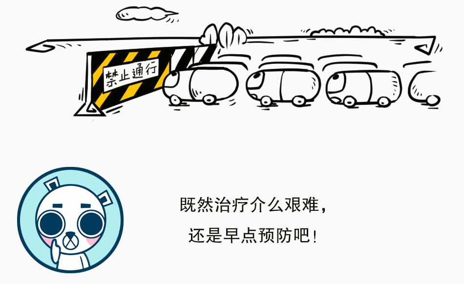 白癜风，真是一白毁所有啊_23.jpg