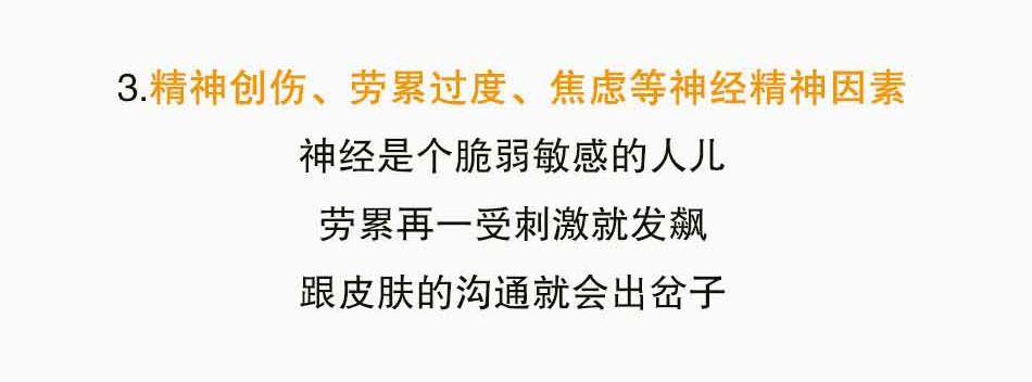 白癜风，真是一白毁所有啊_12.jpg