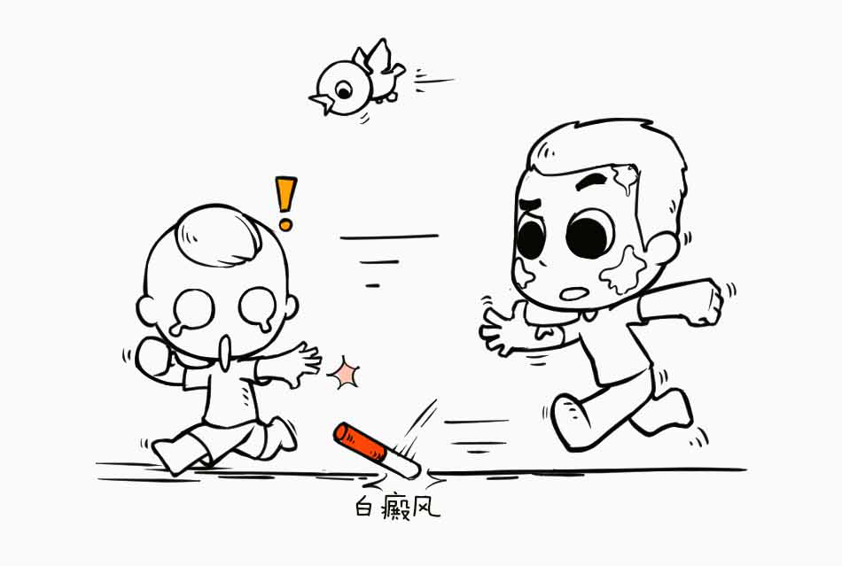 白癜风，真是一白毁所有啊_15.jpg