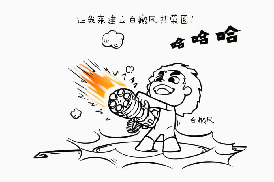 白癜风，真是一白毁所有啊_05.jpg