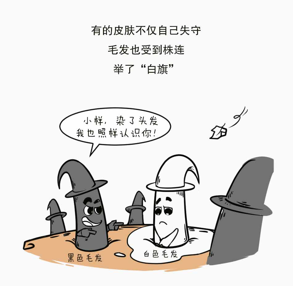 白癜风，真是一白毁所有啊_07.jpg