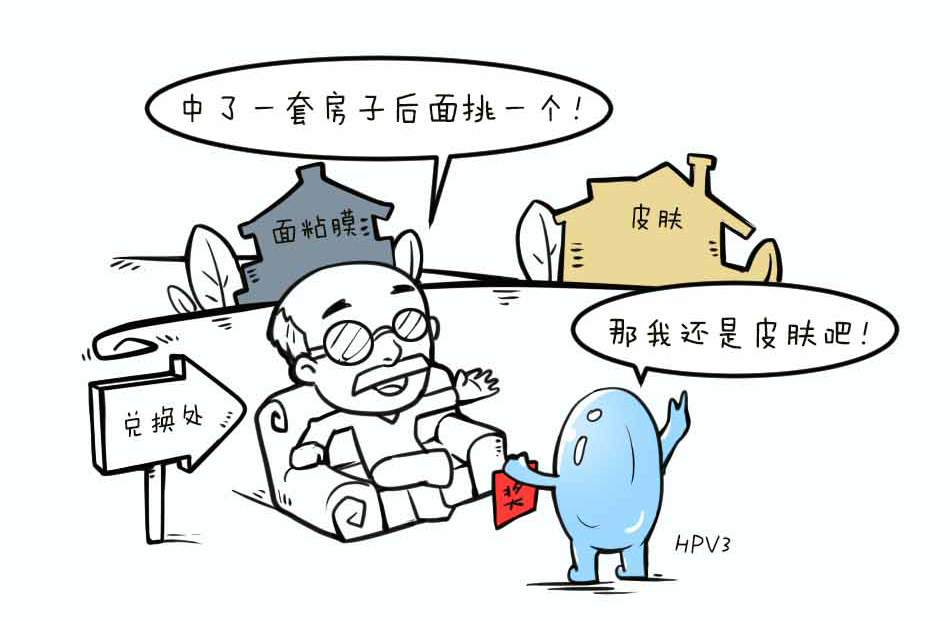 扁平疣如何救_08.jpg