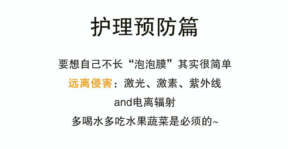 扁平疣如何救_15.jpg