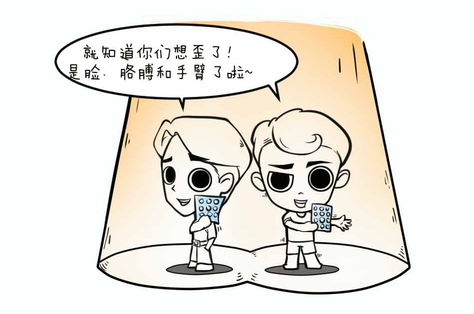 扁平疣如何救_04.jpg