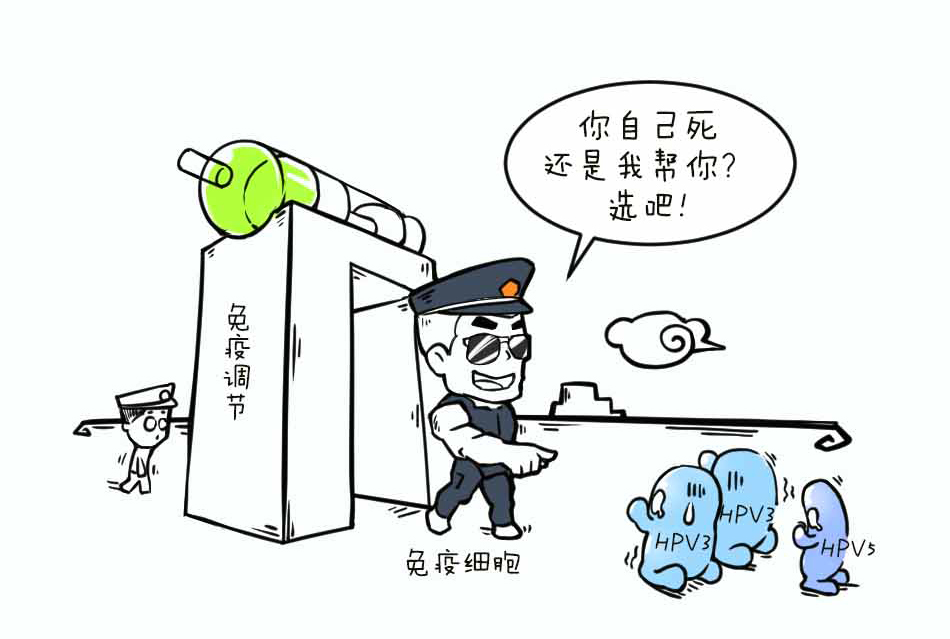 扁平疣如何救_14.jpg
