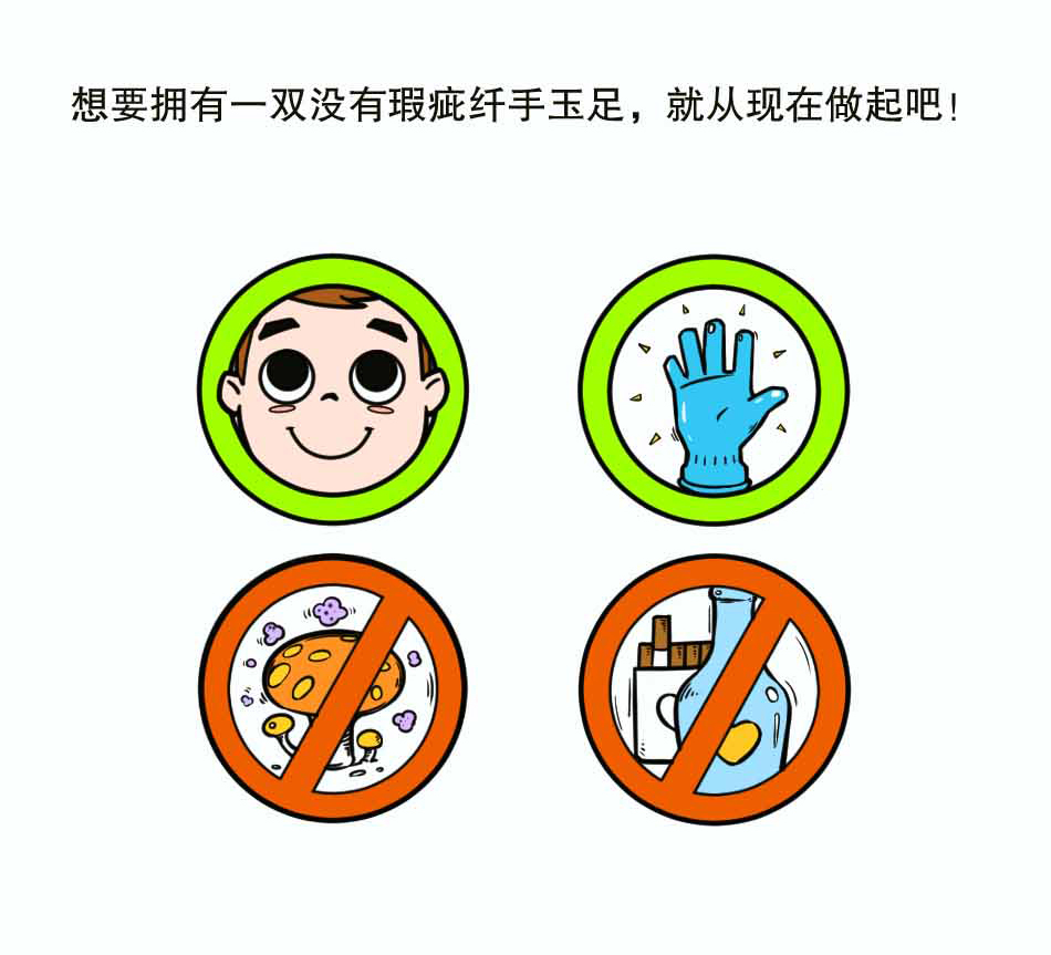 出汗很尴尬，没汗就有危险——汗疱疹_16.jpg