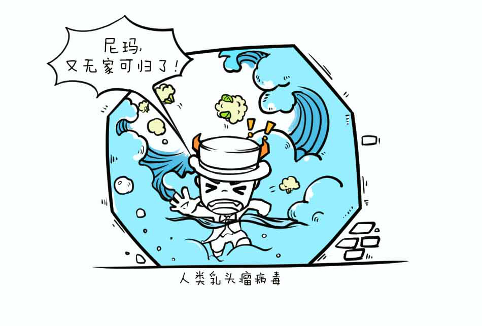 尖锐湿疣-长得像菜花也是罪过_08.jpg