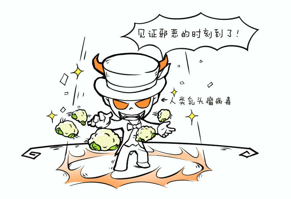 尖锐湿疣-长得像菜花也是罪过_06.jpg