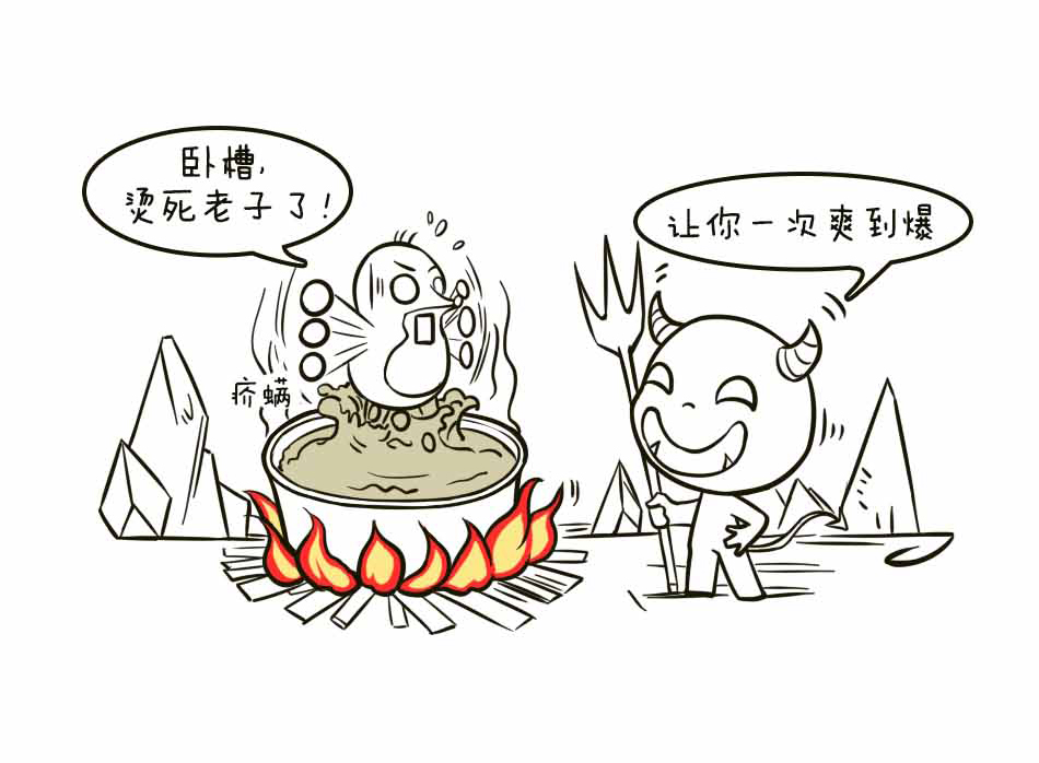 螨虫引发的凶案——疥疮_19.jpg