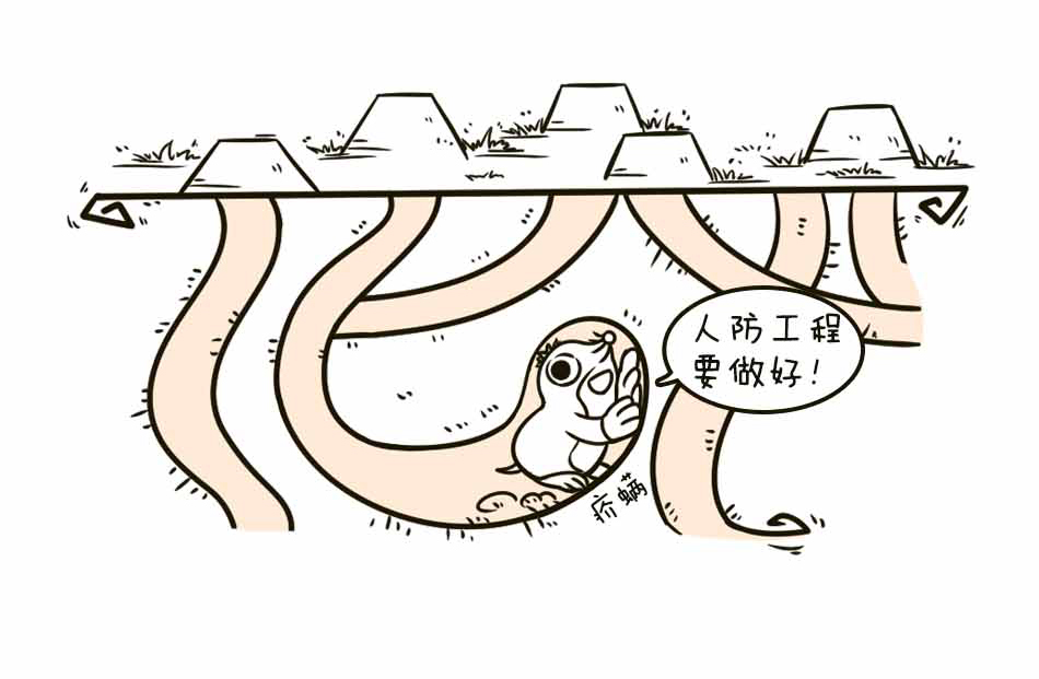 螨虫引发的凶案——疥疮_04.jpg