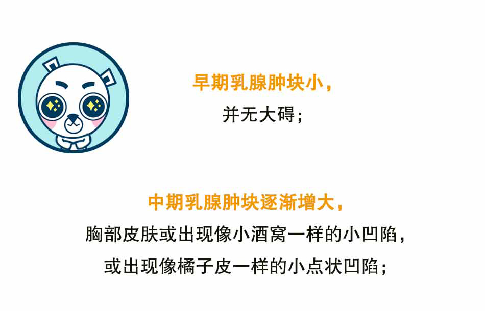 关注乳腺癌，关注女性健康_11.jpg
