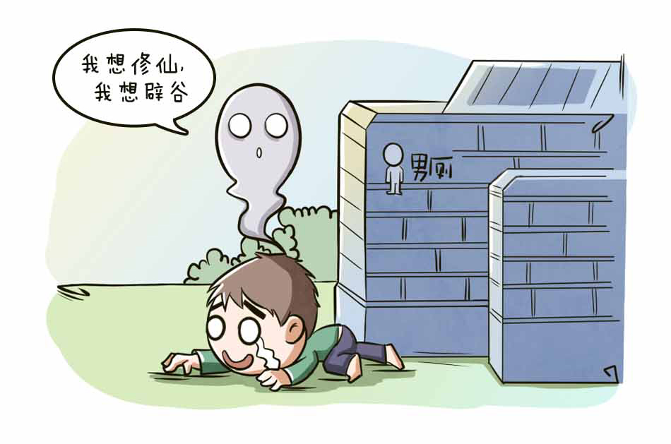 痔疮的三大难言之隐_14.jpg