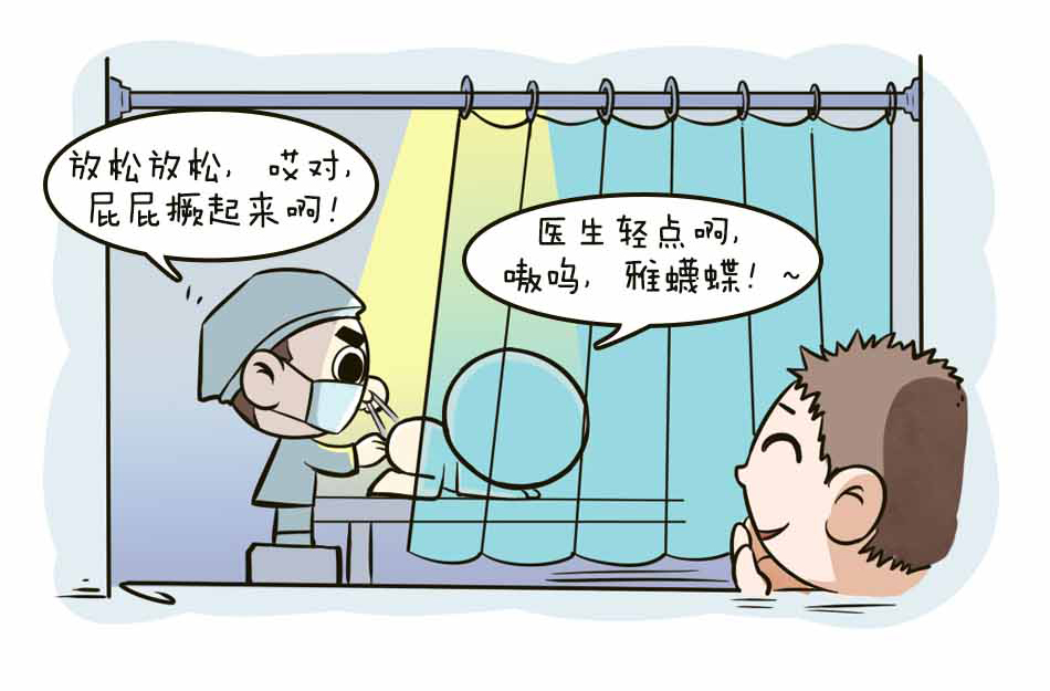 痔疮的三大难言之隐_18.jpg