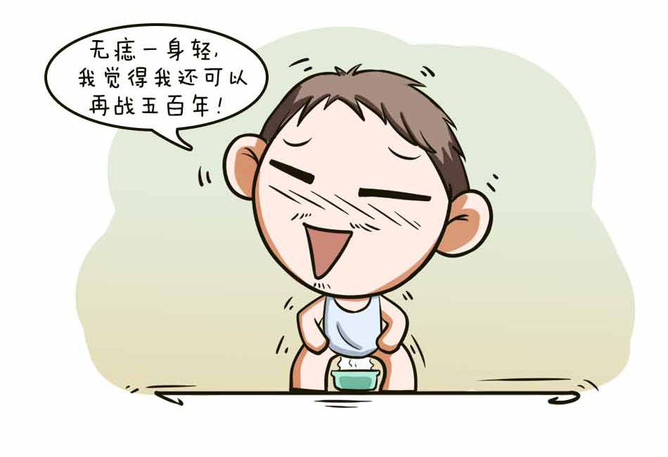 痔疮的三大难言之隐_27.jpg