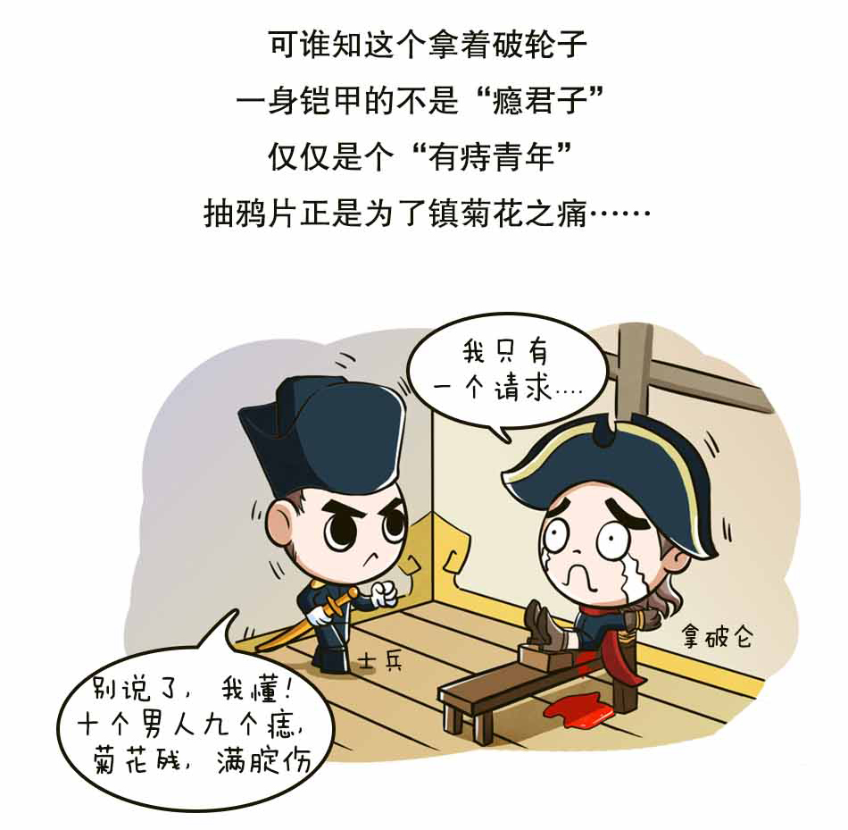 痔疮的三大难言之隐_03.jpg