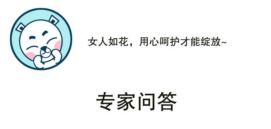 卵巢囊肿，造人有影响吗？_17.jpg