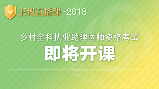 乡村王牌.jpg