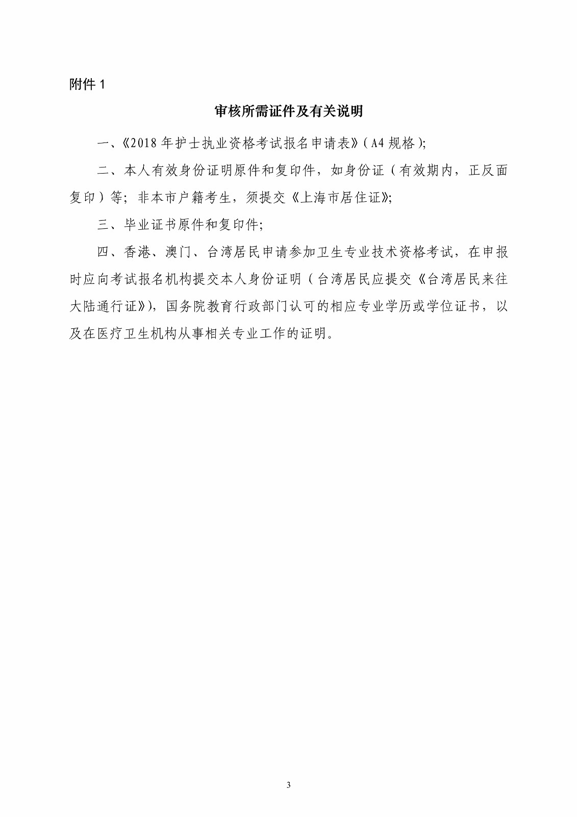 上海3.jpg
