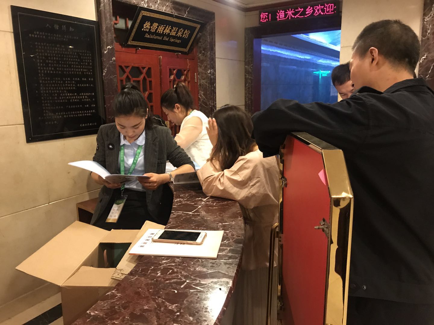 巅峰计划北京站早读时间，我们要背下来万能公式.jpg
