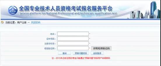 快讯！执业药师考试报名注意事项，现在看还不晚！