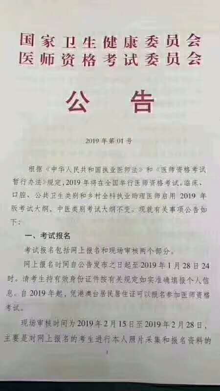 微信图片_20190116153248.jpg