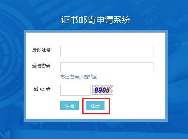 枣庄1